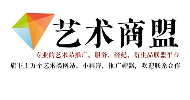 冕宁县-如何在网络上推广书画艺术作品